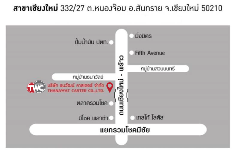 สาขา - เชียงใหม่